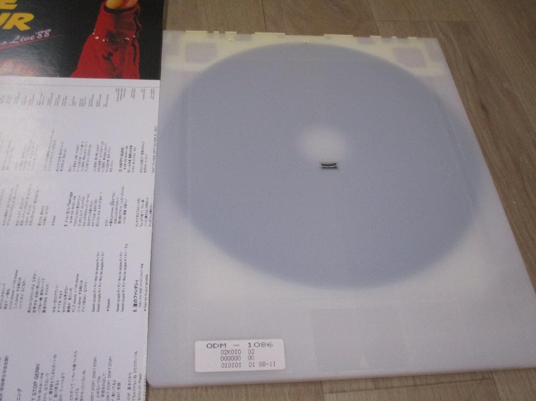 VHD　酒井法子 / PLEASE YOUR SMILE NORIKO ’88