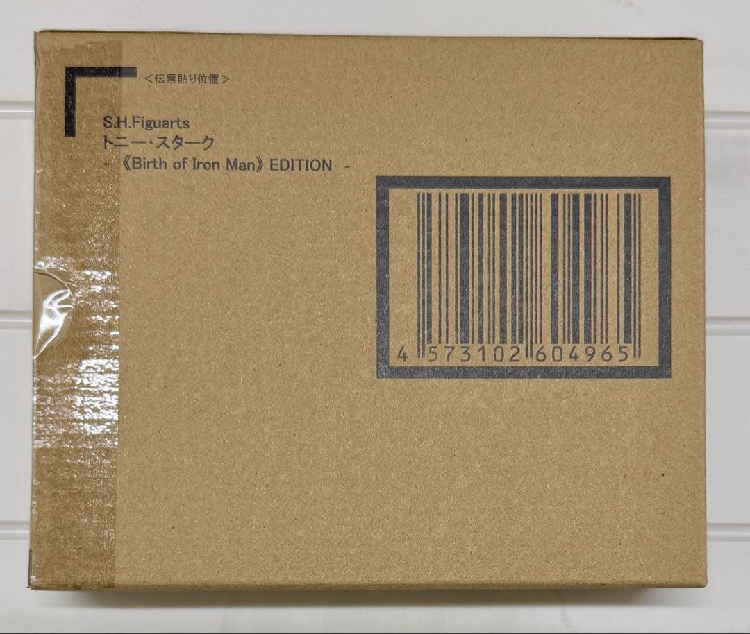 新品 S.H.フィギュアーツ トニー・スターク Birth of IronMan