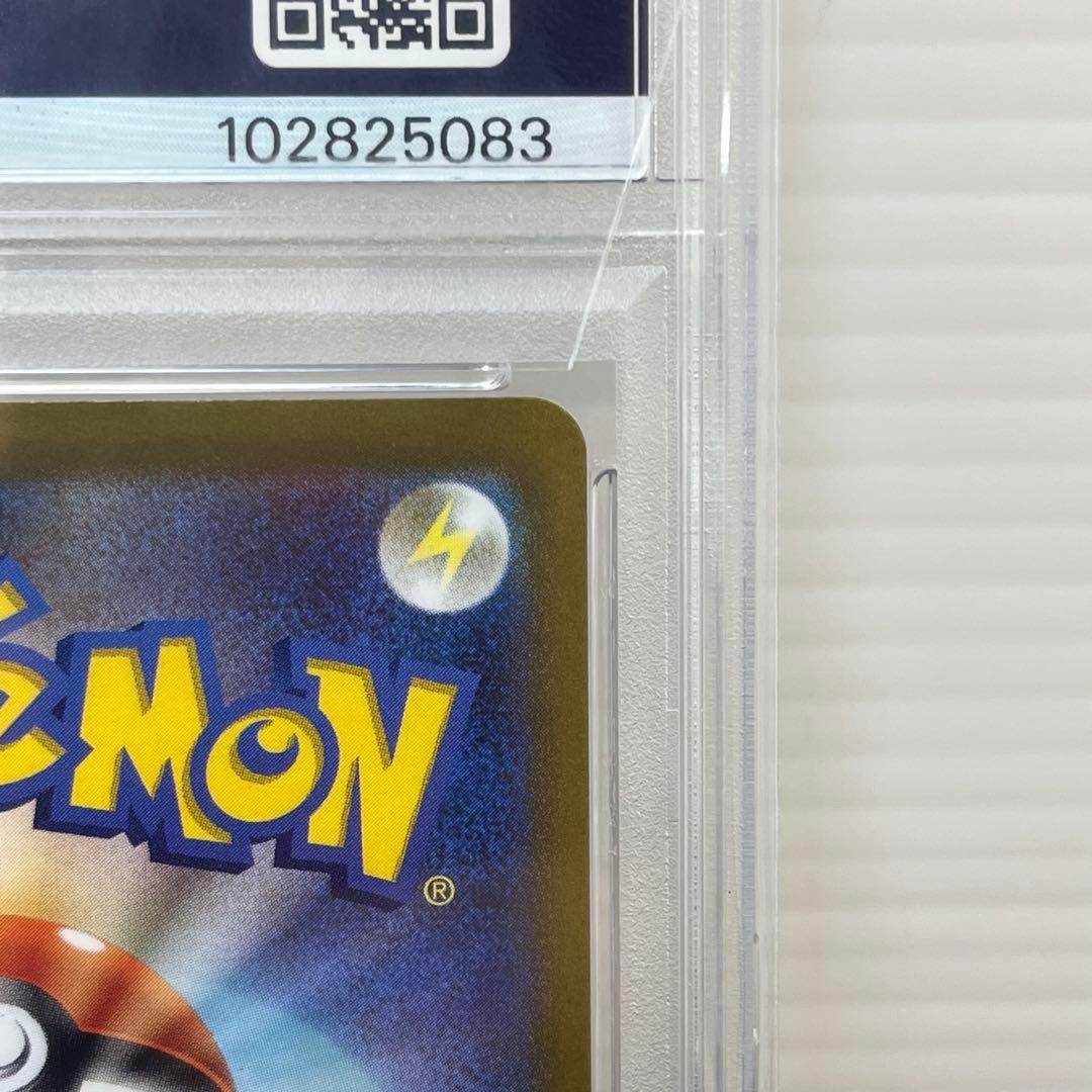 【PSA10】 ルギアV SR SA S12 110/198 パラダイムトリガー