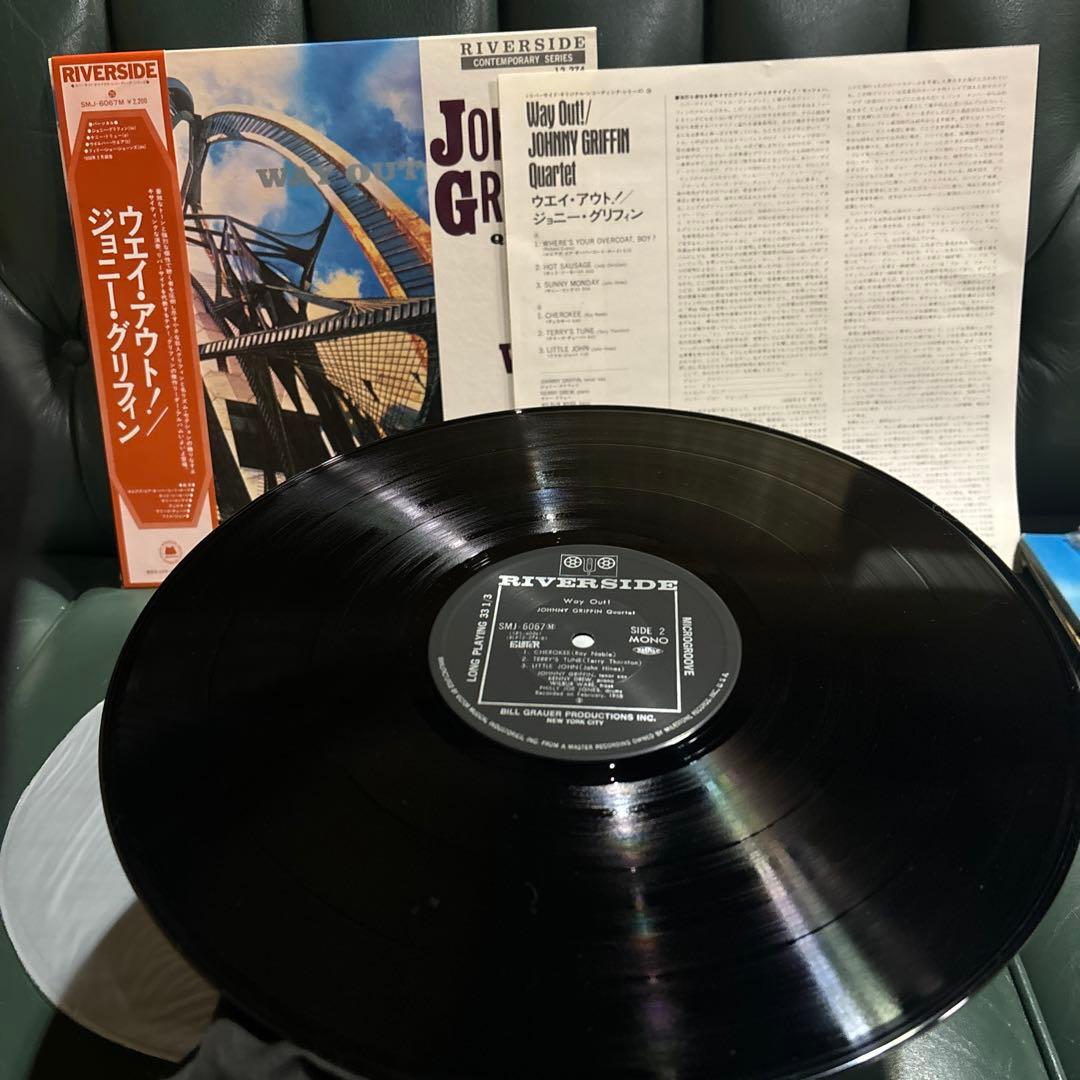 ジョニー・グリフィン/ウエイ・アウト！　LPレコード