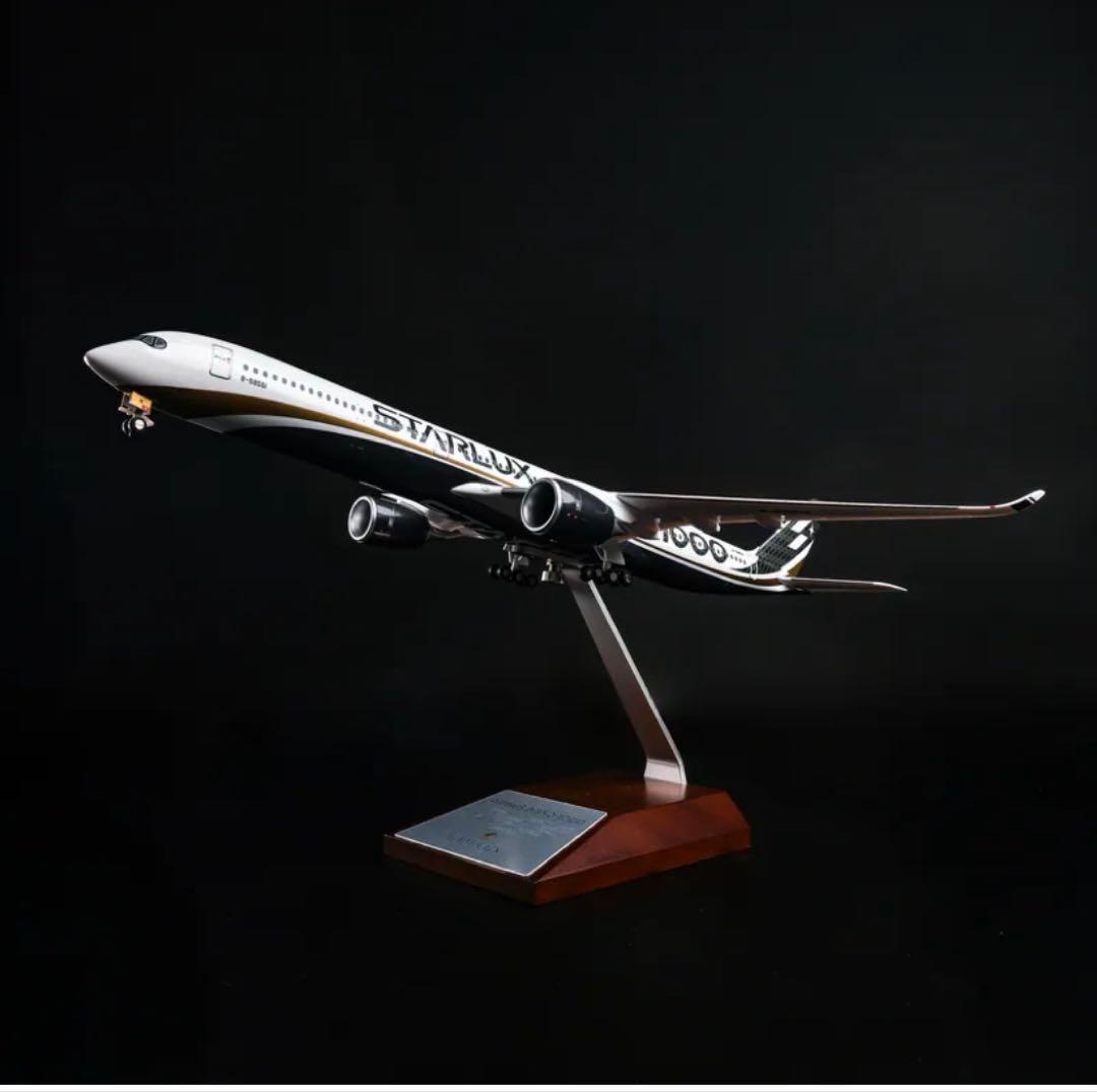 STARLUX AIRBUS A350-1000 模型（B58551)