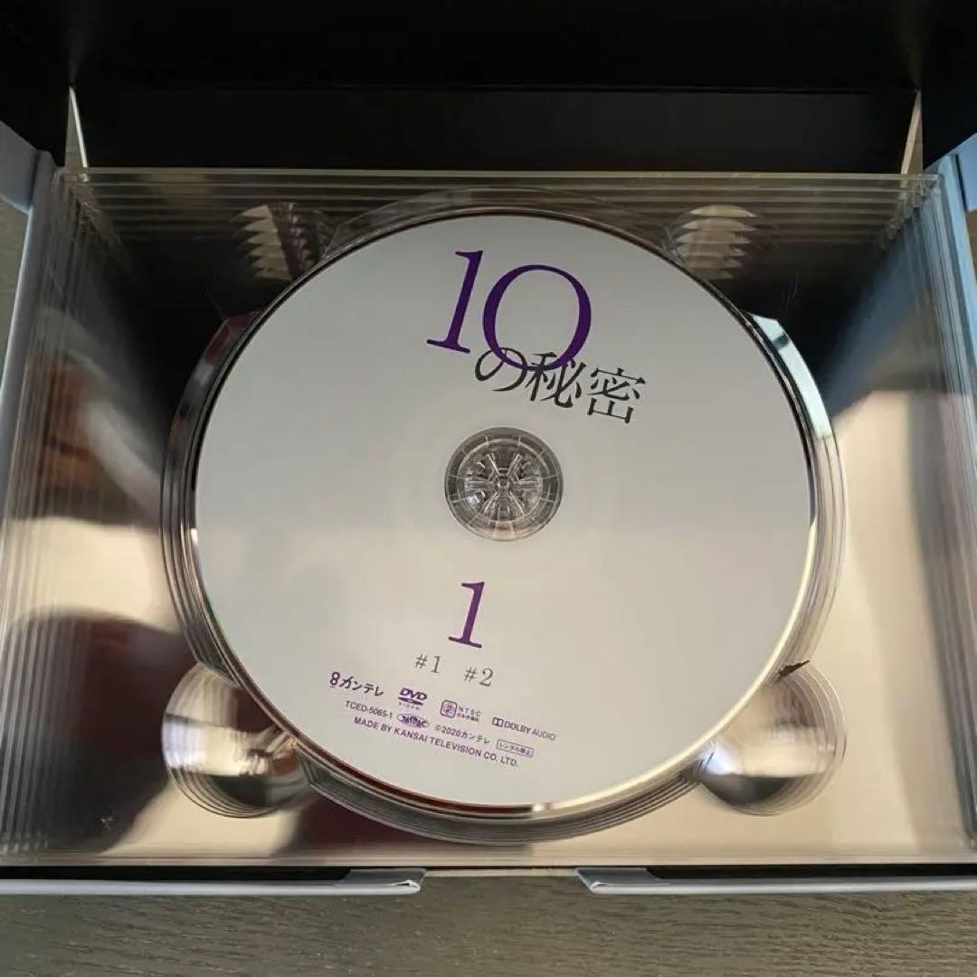 お値下げ❣️ 10の秘密　DVD-BOX ６枚組