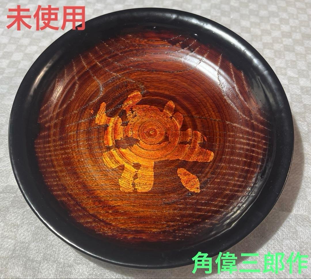 輪島塗　角 偉三郎　小皿「楽」