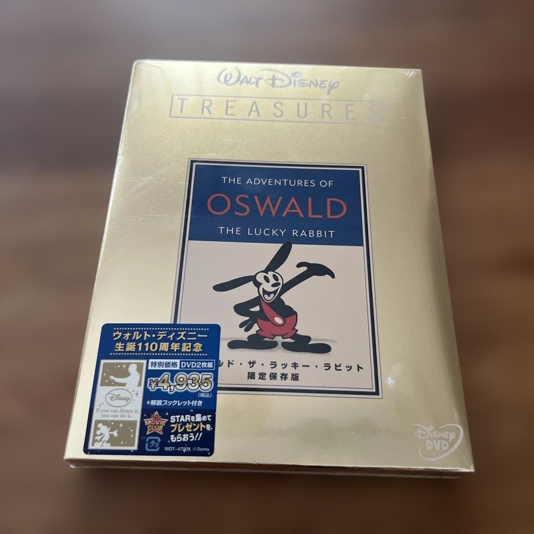 未開封　オズワルド・ザ・ラッキー・ラビット 限定保存版