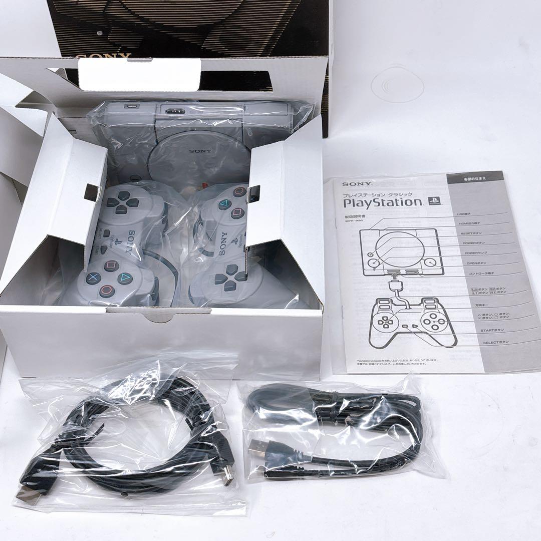 未使用品　 SONY プレイステーションクラシック SCPH-1000RJ