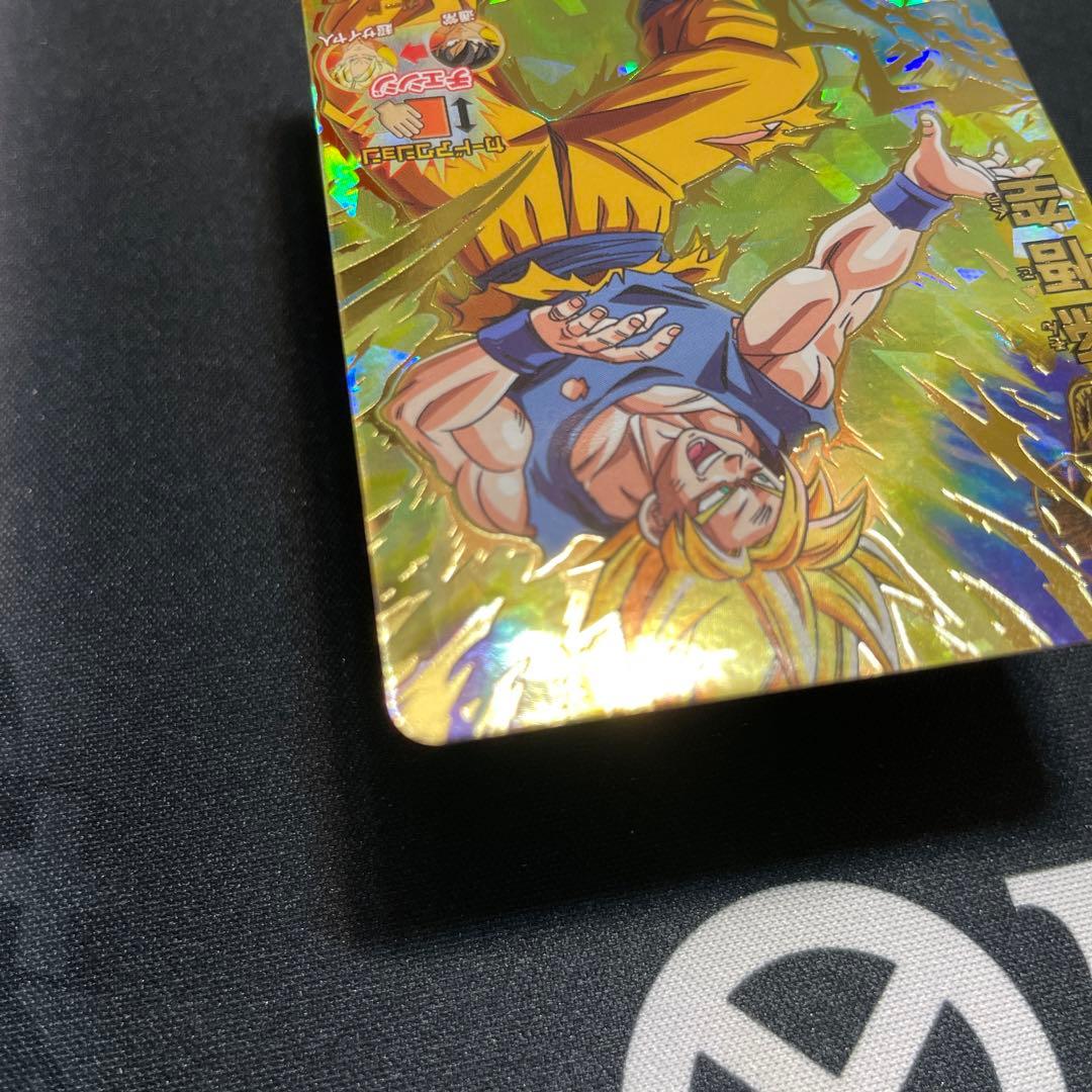 H7-10 孫悟空　ドラゴンボールヒーローズ