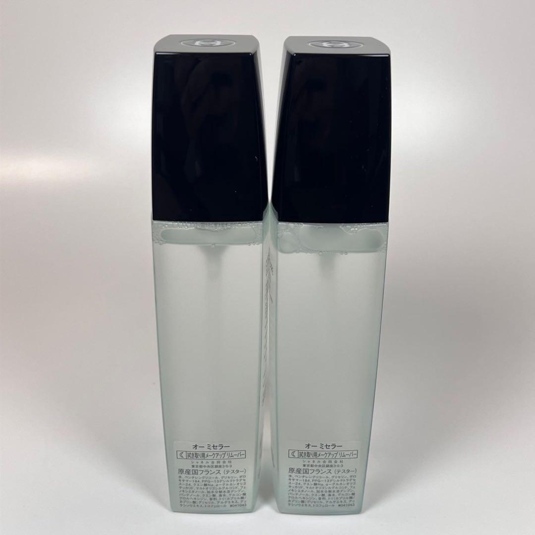 CHANEL シャネル　オーミセラー　拭き取り用メークアップリムーバー