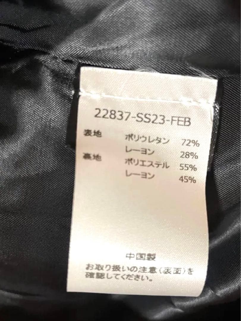 セール　BAUM UND PFERDGARTENヒョウ柄 ブルゾン