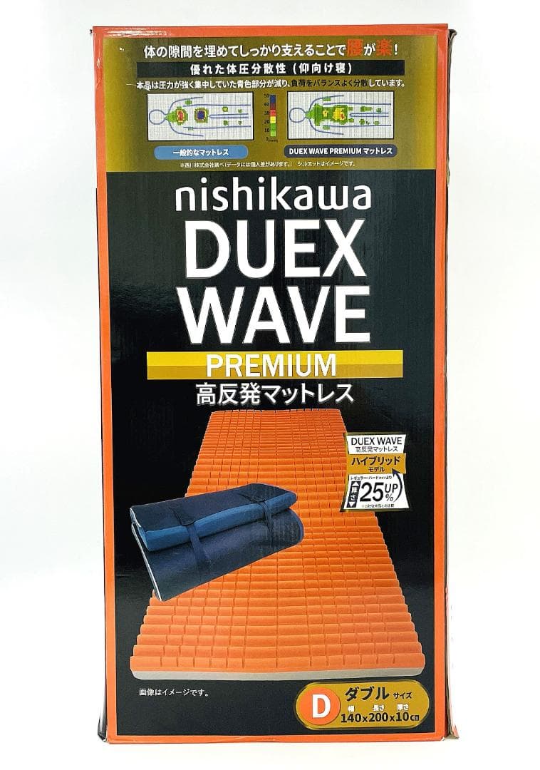 【未使用品】西川 高反発マットレス Duex Wave Premium ダブル