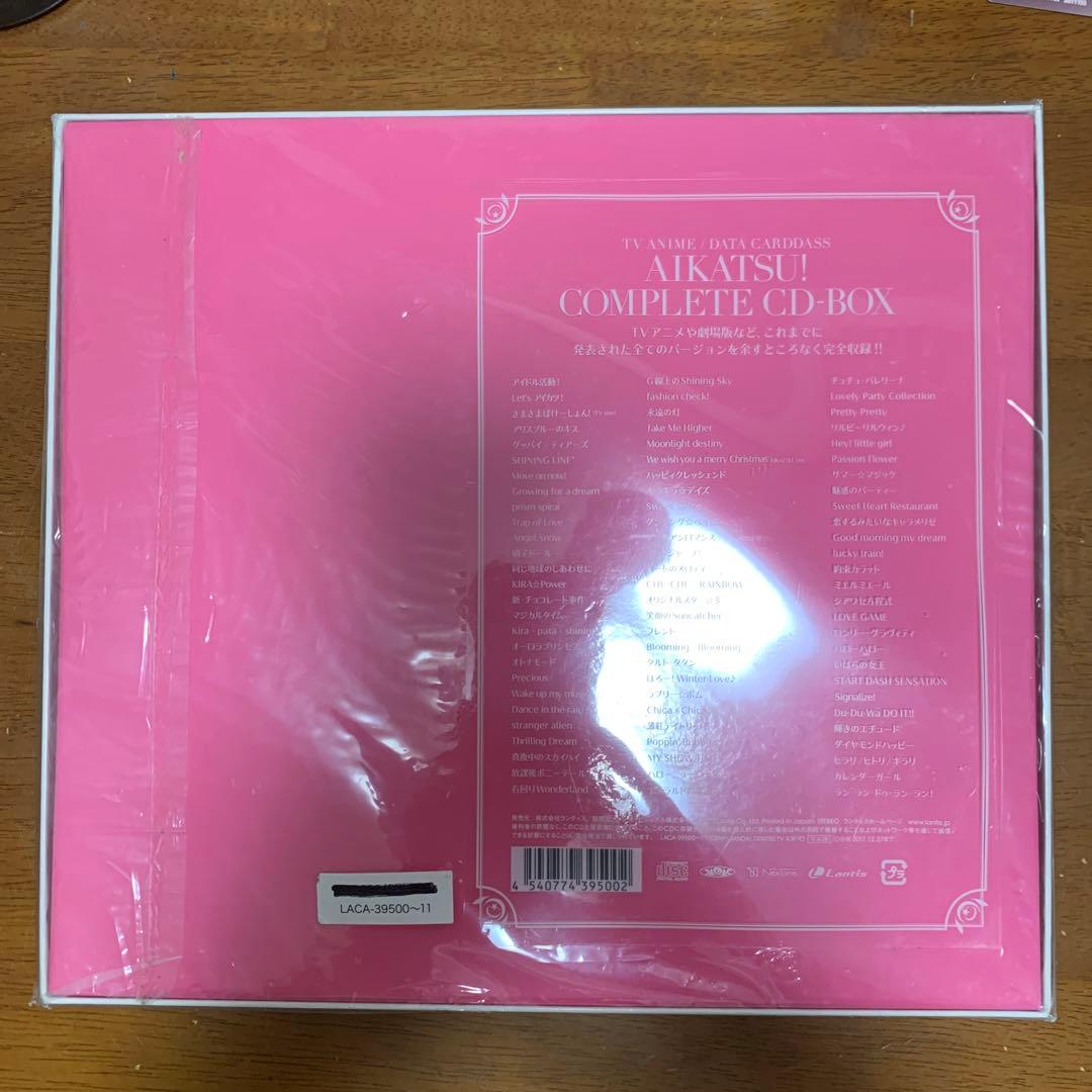 「アイカツ!」COMPLETE CD-BOX/STAR☆ANIS,AIKATS…