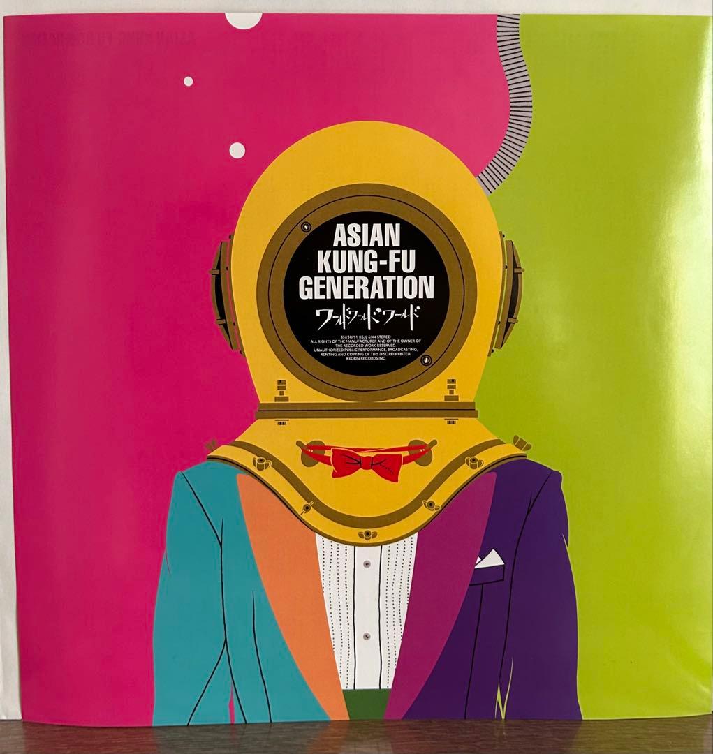 ASIAN KUNG-FU GENERATION ワールドワールドワールドＬＰ