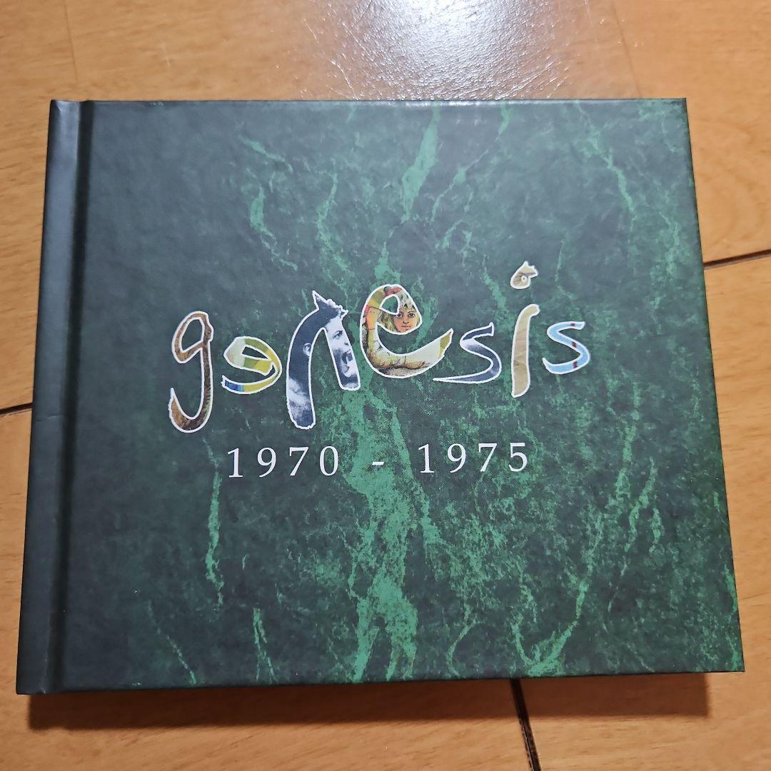 T*e様 Genesis 1970 - 1975 CDセット
