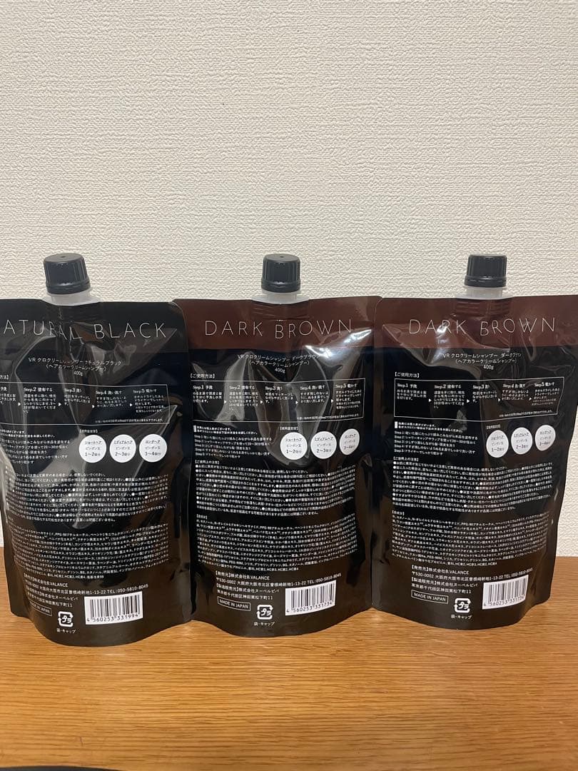 KURO Cream shampoo 400g3本セット ブラウン2,ブラック1