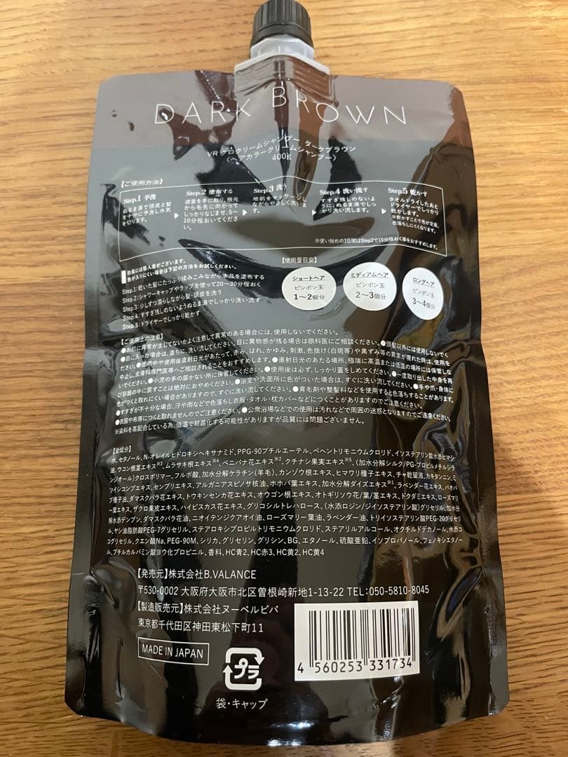 KURO Cream shampoo 400g3本セット ブラウン2,ブラック1