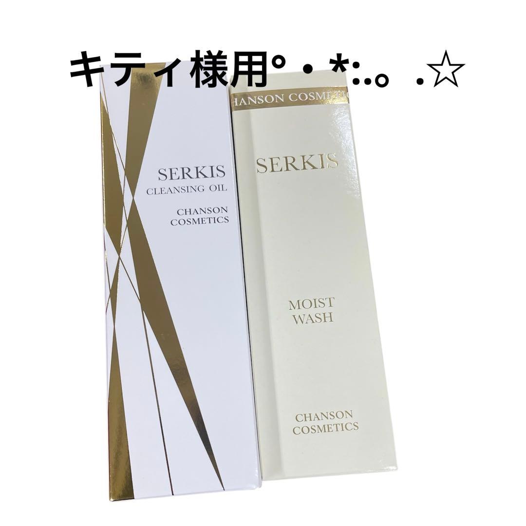 キティ様用です°・*:.。.☆