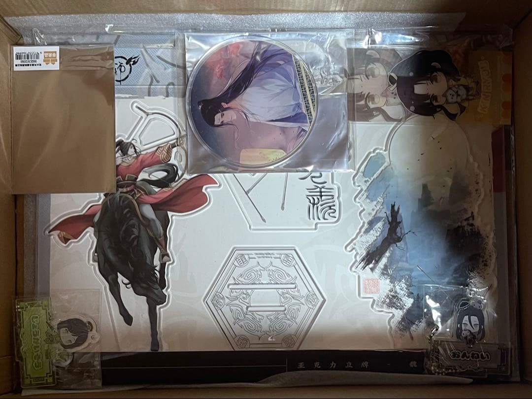 陳情令　示官谿福　魔道祖師　天官賜襡　グッズ　まとめ売り　200個以上　一箱限定