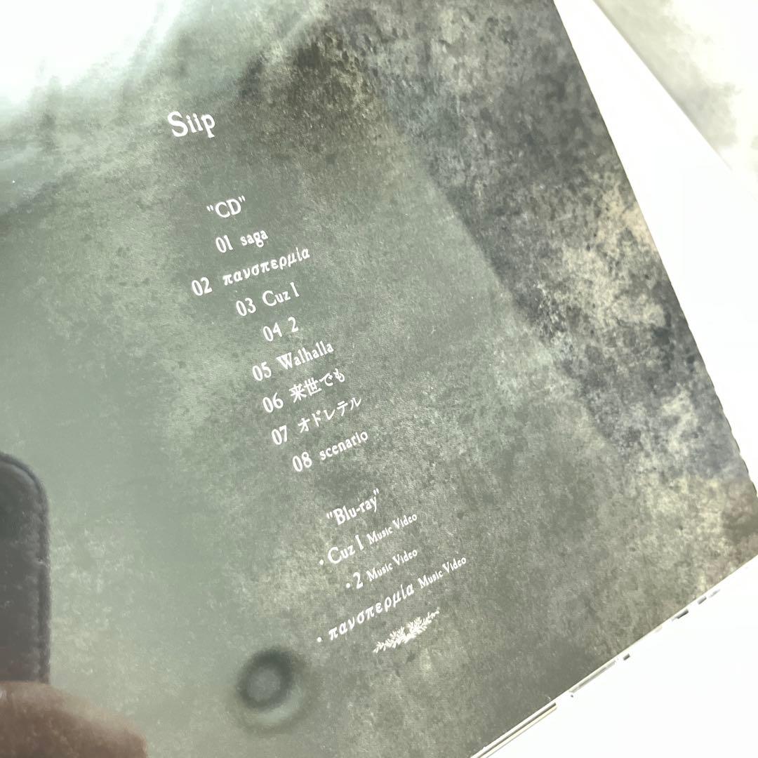 ほぼ未使用品 Siip 1stアルバム 完全生産限定BOX