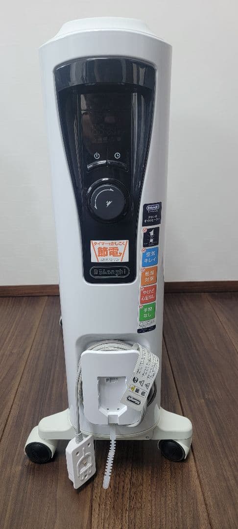 De'Longhi デロンギ オイルヒーター RHJ65L0915