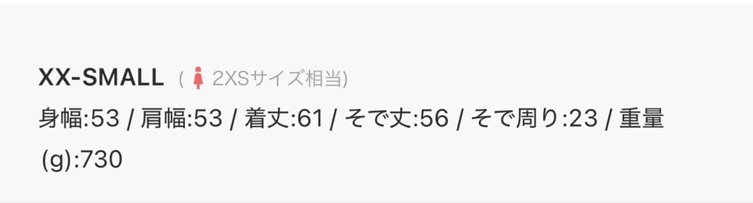 Levi’s/SLOBE別注 BALLOON SLEEVE TRACKER