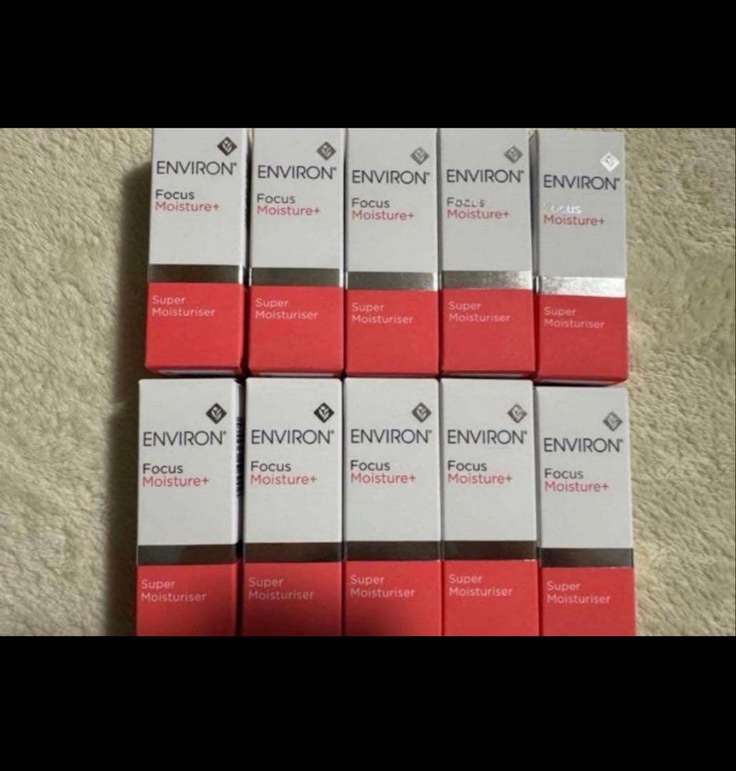 【新品12本】エンビロン　スーパーモイスチャライザー5mL✖️10本