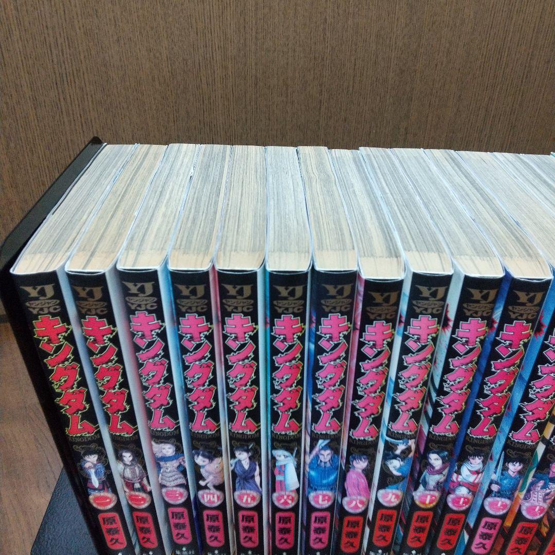 キングダム1~38巻 セット 5巻以外全て初版