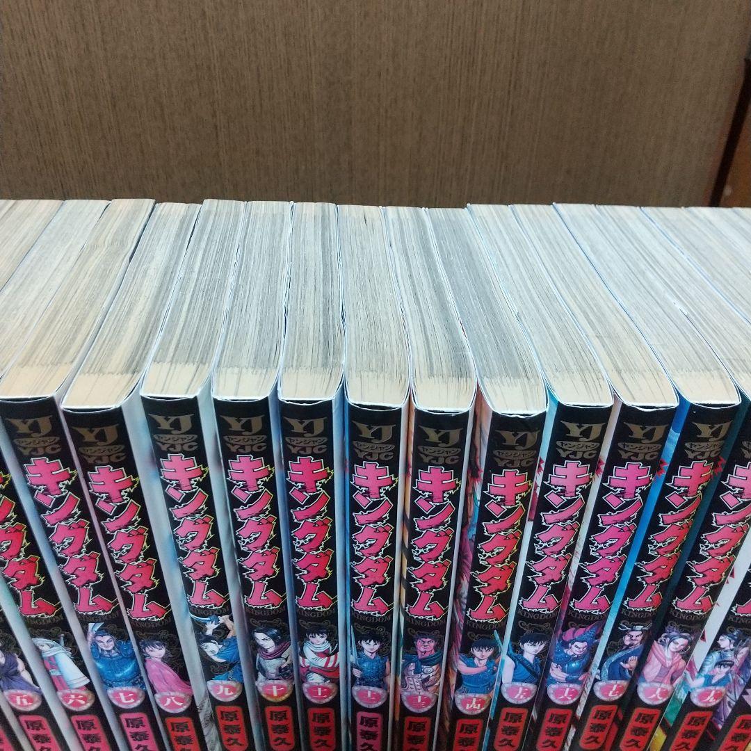 キングダム1~38巻 セット 5巻以外全て初版