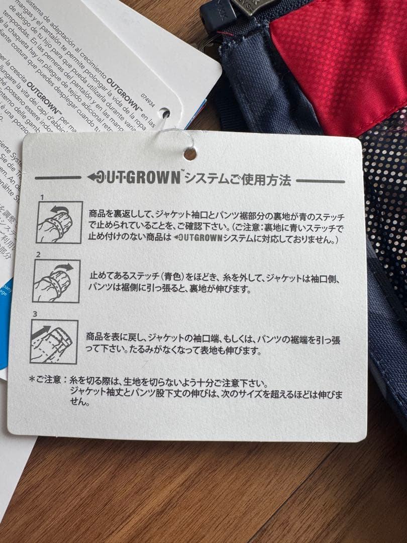 コロンビア　スキーウエア　スノーウエア　未使用品　100