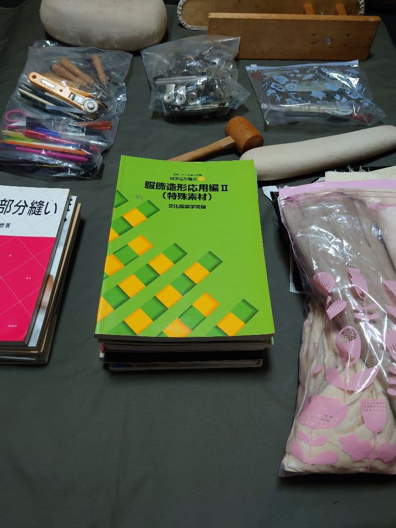 文化服装学院　技術専攻