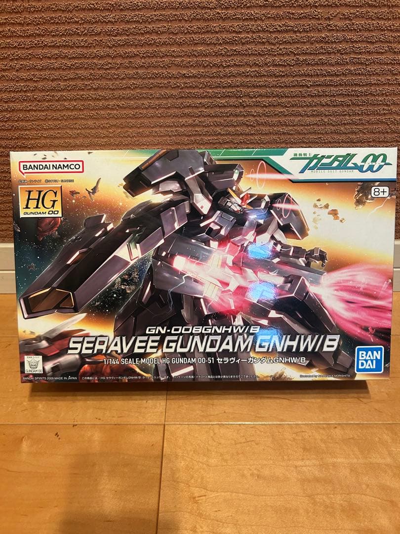 【土日限定】HG セラヴィー&ケルディム＆アリオスガンダム