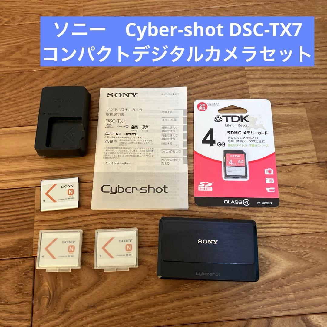 ソニー　Cyber-shot DSC-TX7 コンパクトデジタルカメラ　説明書付
