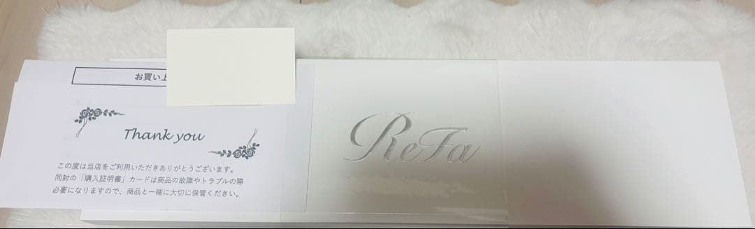 リファ　カールアイロンプロプラス　2025年発売新作　シャンパングレージュ