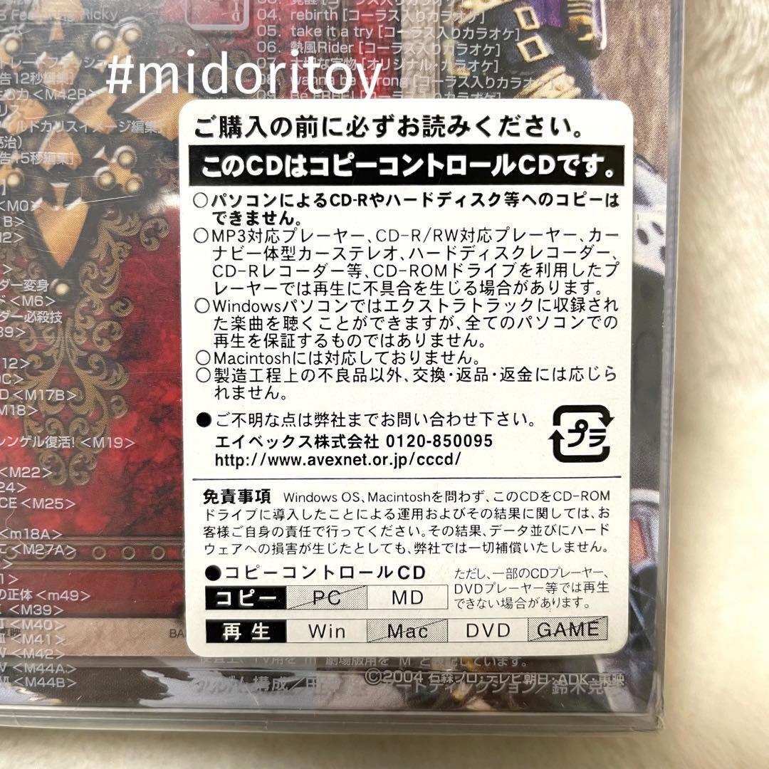 【未開封品】仮面ライダーブレイド THE LAST CARD COMPLETE