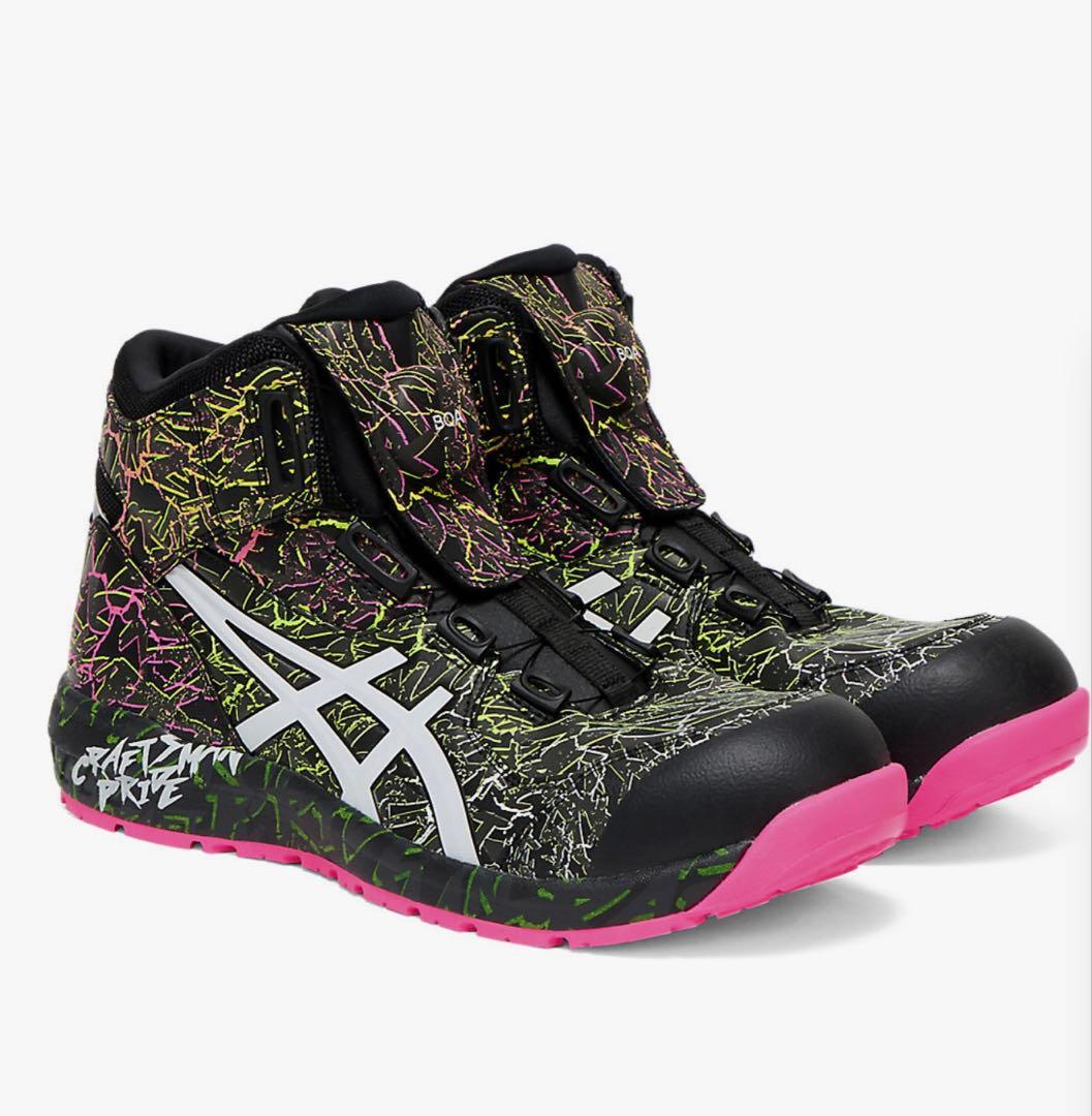 限定　アシックス　安全靴　26