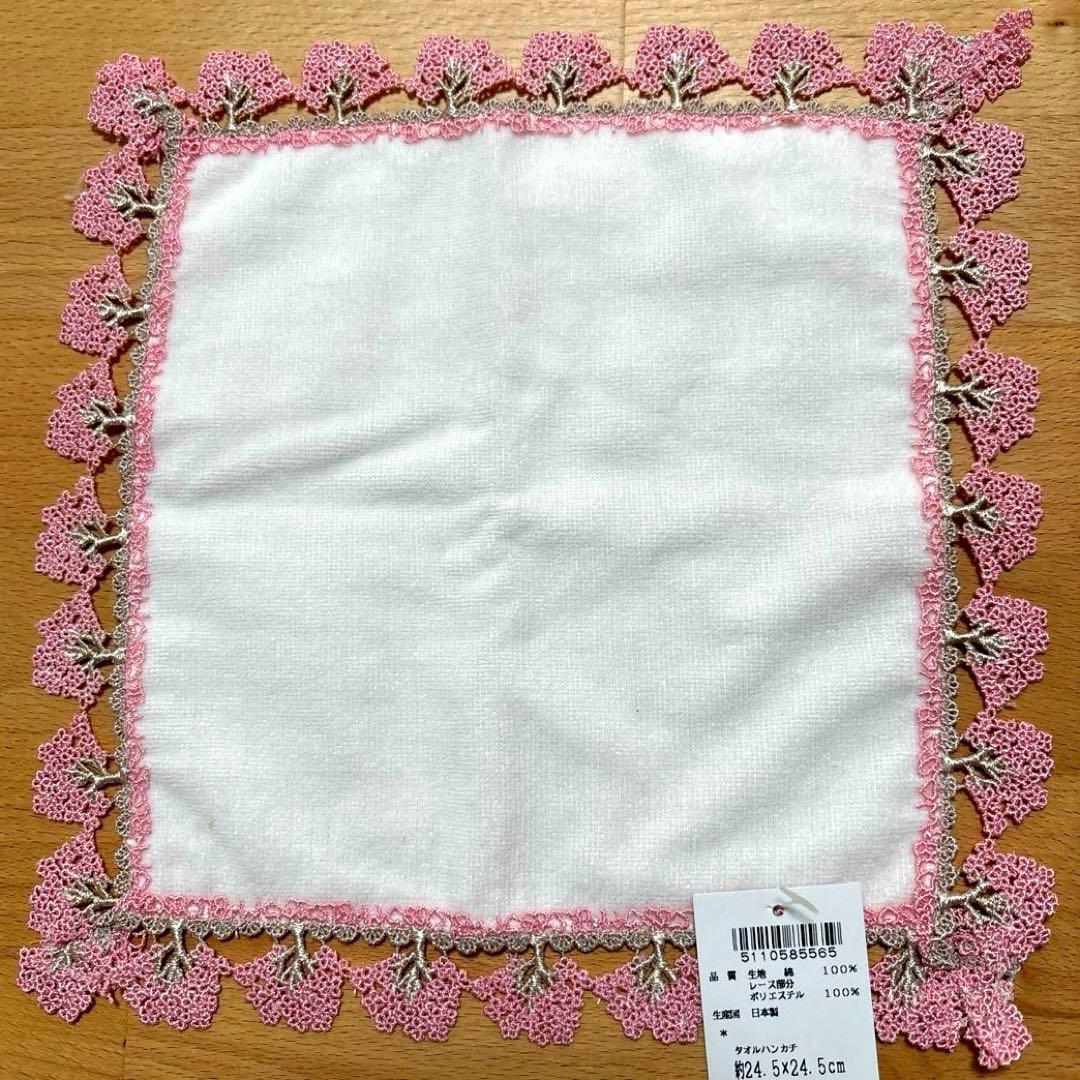 最終お値下げ　近沢レース　タオルハンカチ　ピンク　　桜並木