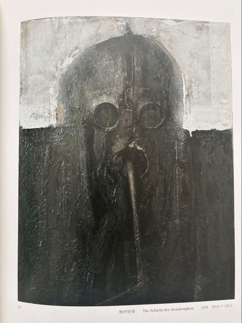 【3月まで】増田常徳作品集 「明暗の旅」【貴重・署名入り】