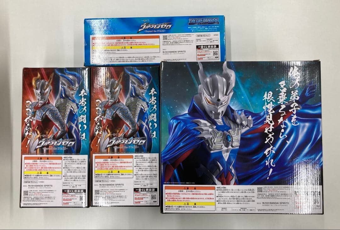 ウルトラマンゼロ　一番くじ　フィギュア セット