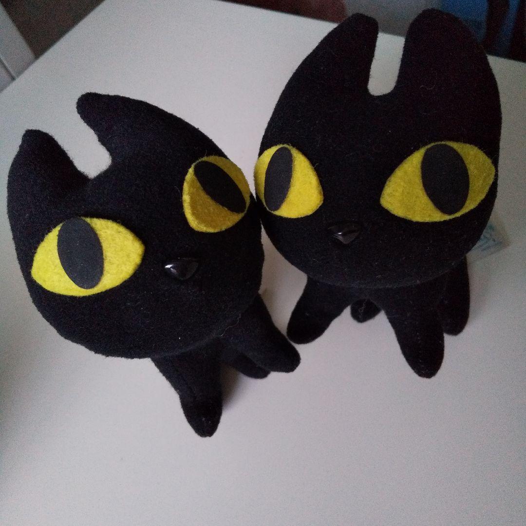 チャルメラ　くろねこニャンコ　ぬいぐるみ　激レア　非売品　２個セット！