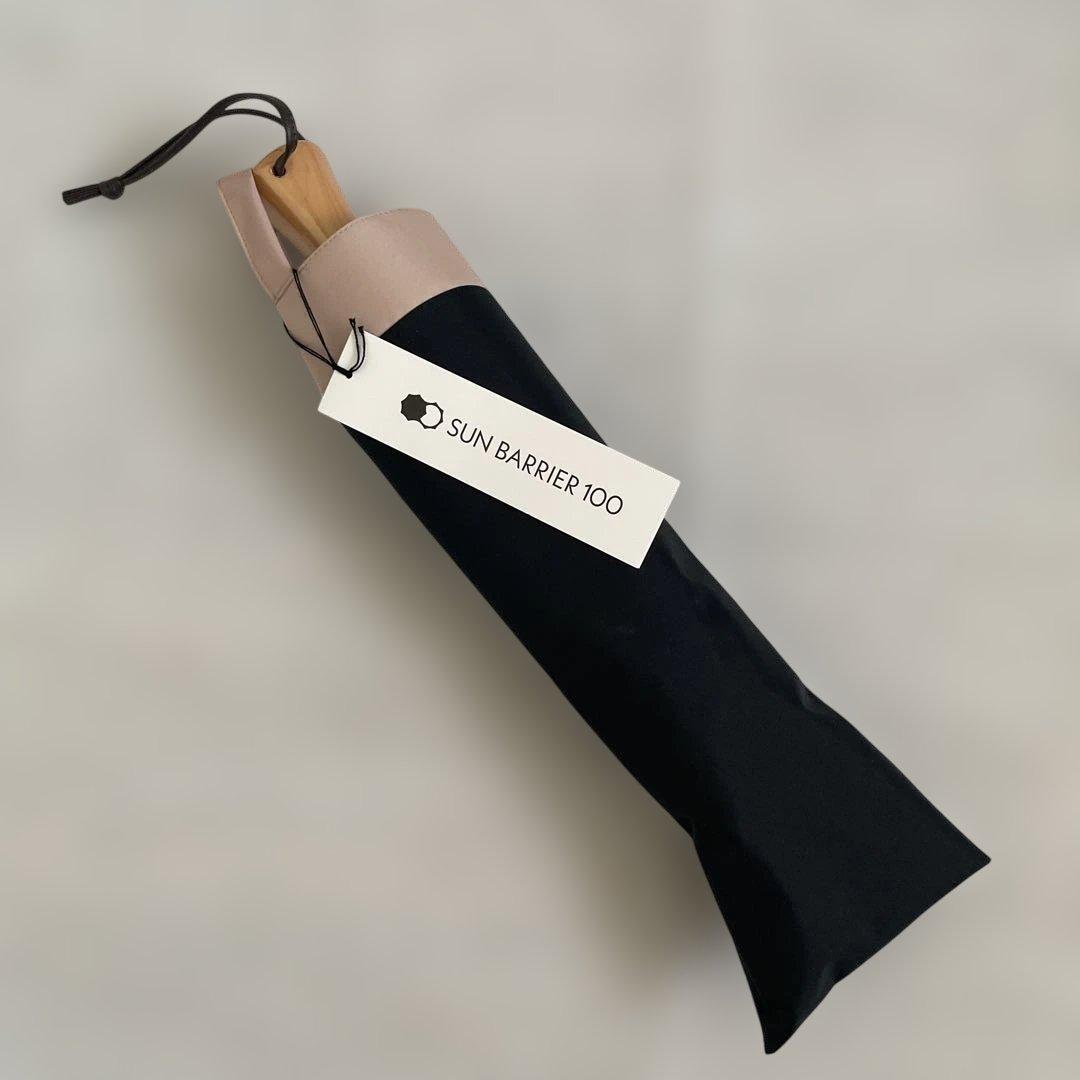 サンバリア100 折りたたみ日傘 ２段折