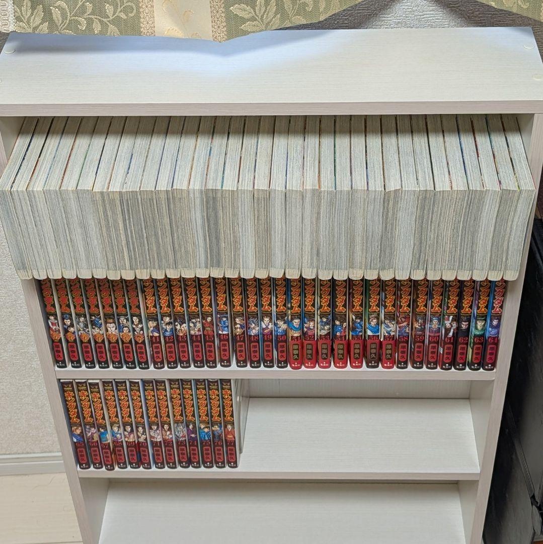 キングダム 1~77巻　既刊全巻セット