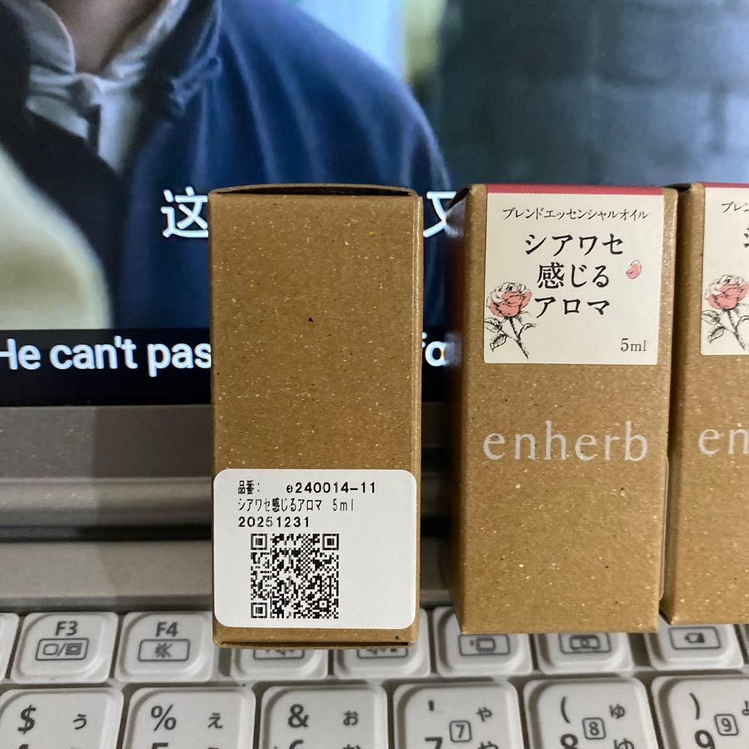 エンハーブ　シアワセ感じるアロマ*3