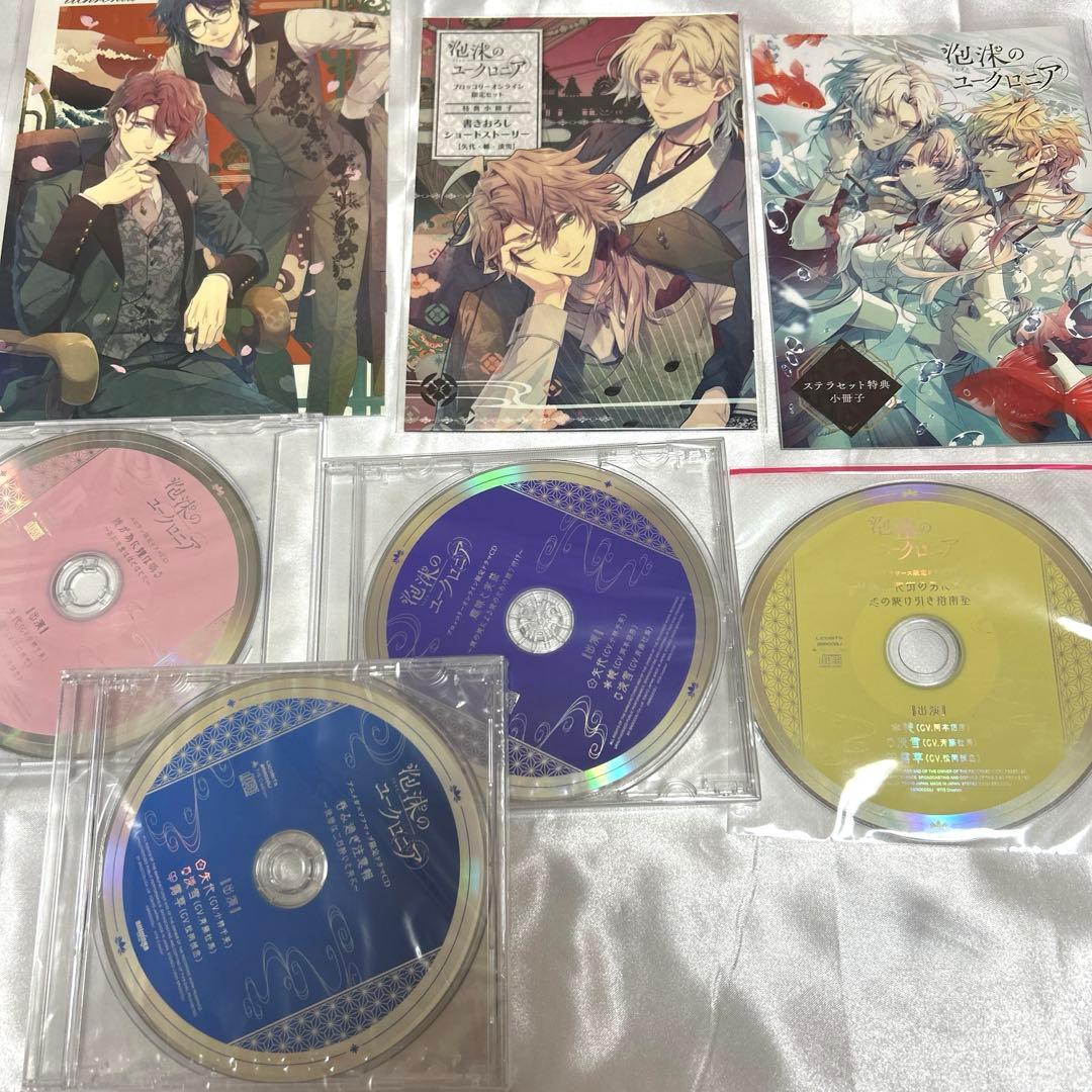 泡沫のユークロニア ステラ ブロッコリ エビテン アニメガ ソフマップ 特典