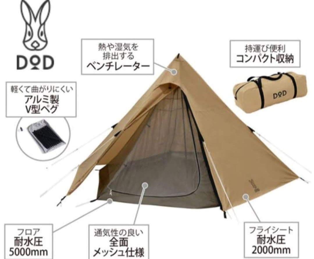 【24h以内発送】ワンポールテント M、Coleman レジャーシート