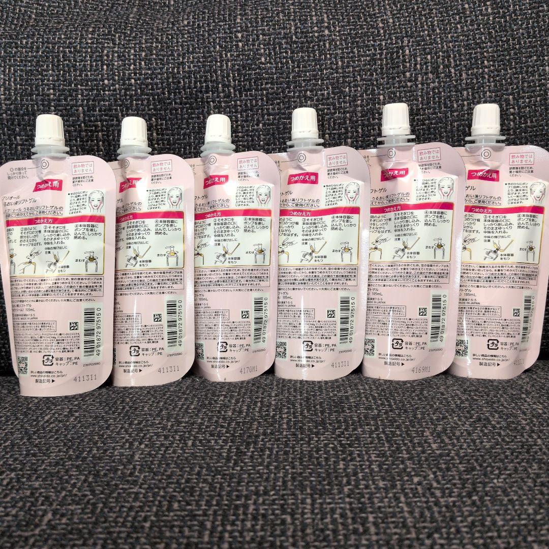 プリオール　うるおい美リフトゲルつめかえ用6個セット