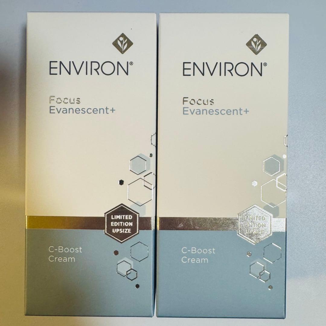 2本【限定　増量版】エンビロン ENVIRON C-ブーストクリーム 25ml