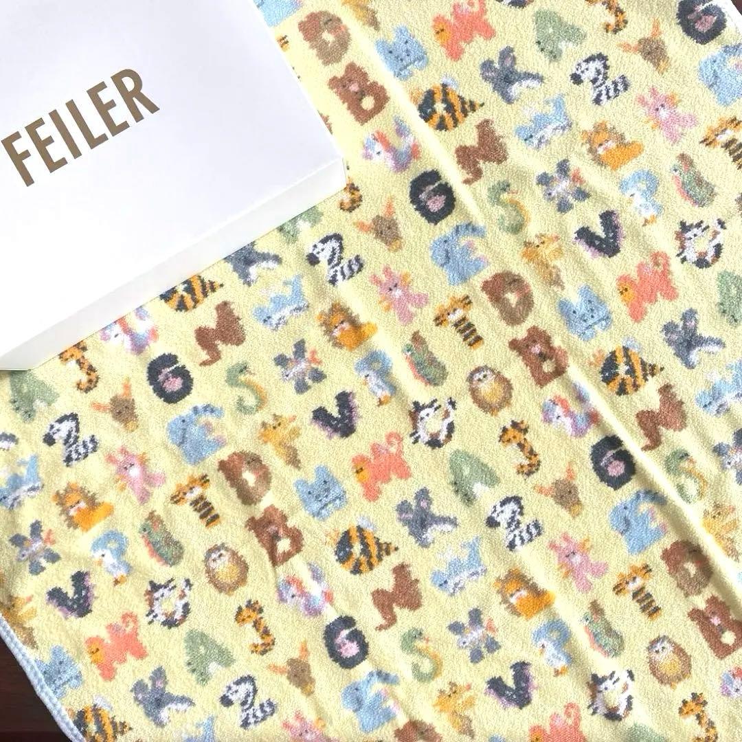 【新品未使用】FEILERフェイラー おくるみ バスタオル 75×75㎝