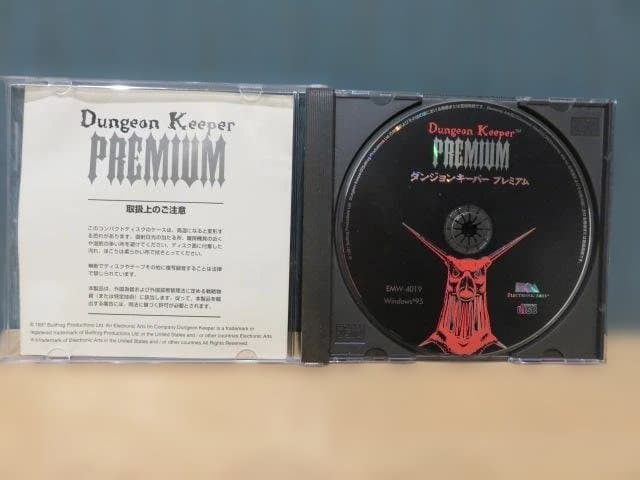 PCゲーム　ダンジョンキーパー　プレミアム　Dungeon Keeper　日本語