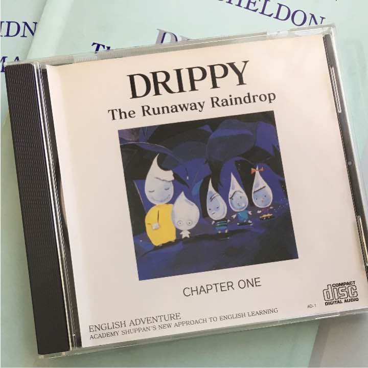 イングリッシュアドベンチャー 家出のドリッピー全巻