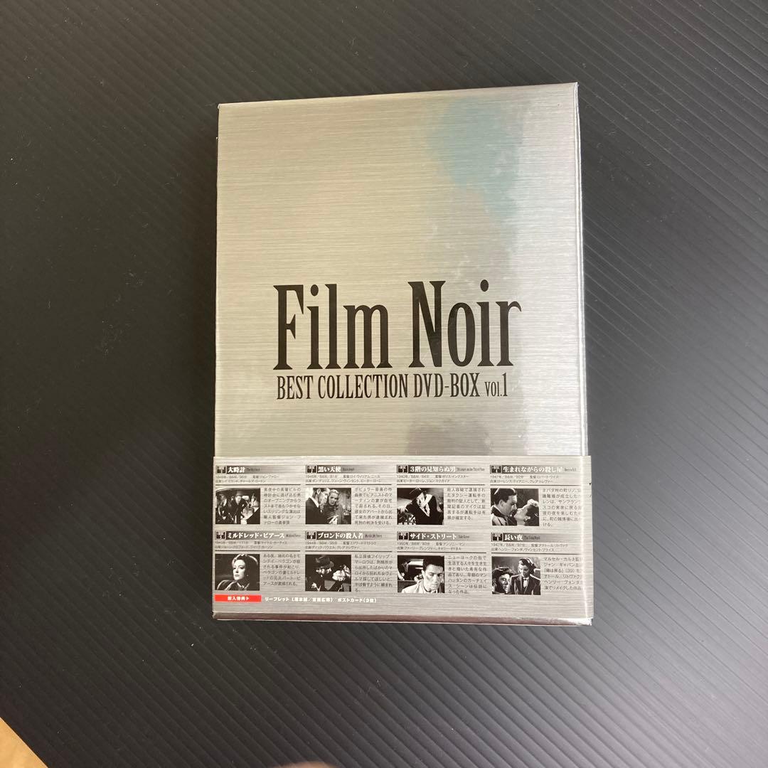 フィルム・ノワール　ベストコレクションDVD-BOX Vol.1