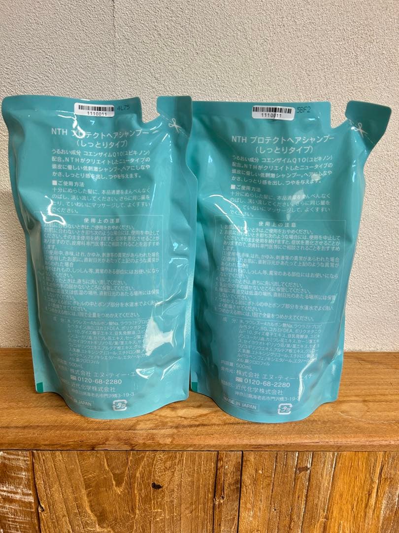NTH PROTECT HAIR SHAMPOO 2個セット