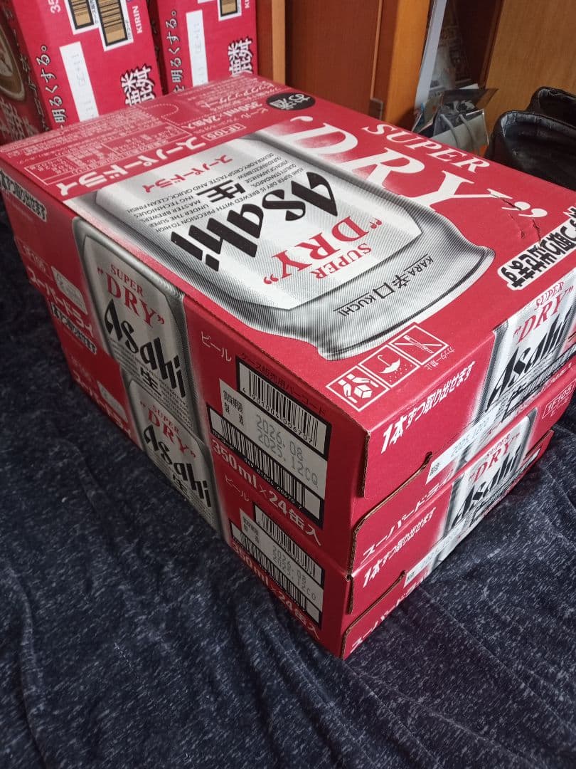 2箱　アサヒ スーパードライ 350ml 24缶